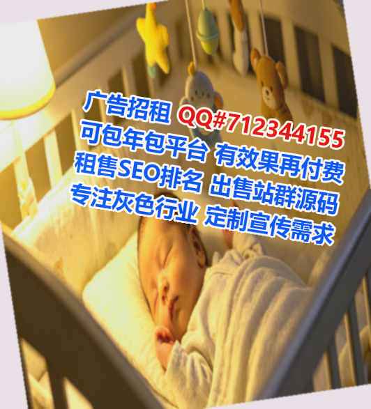 羌族捐卵自动化事务所